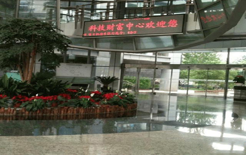 科技财富中心出租房源实拍图3